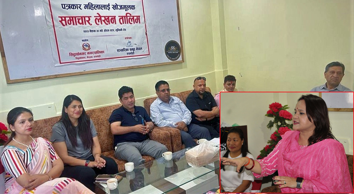 हरेक क्षेत्रमा महिलाको अर्थपूर्ण सहभागिता जरुरी: उपप्रमुख अधिकारी
